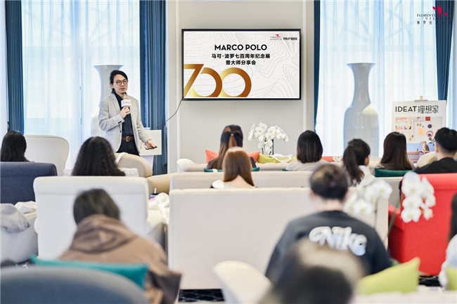 跨越700年的文化对话——佛罗伦萨小镇举办马可·波罗逝世700周年纪念展 新闻资讯 第2张 跨越700年的文化对话——佛罗伦萨小镇举办马可·波罗逝世700周年纪念展 新闻资讯 第2张