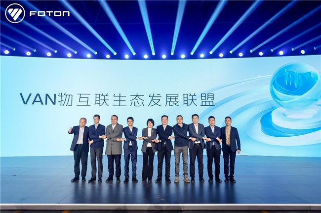 7.98万起!福田汽车全新一代纯电动中VAN风景i重磅发布 汽车频道 第7张 7.98万起!福田汽车全新一代纯电动中VAN风景i重磅发布 汽车频道 第7张