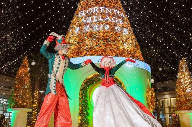 金树璀璨,欢乐启幕 广佛佛罗伦萨小镇举行圣诞亮灯仪式 新闻资讯 第1张 金树璀璨,欢乐启幕 广佛佛罗伦萨小镇举行圣诞亮灯仪式 新闻资讯 第1张