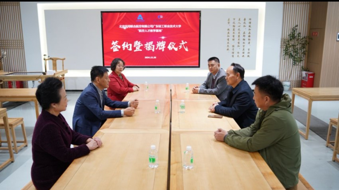 筑梦蓝天•携手共赢——教育部产学合作协同育人项目 新闻资讯 第1张