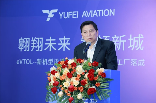 1.jpeg 广东羽飞航空发布全球首款超轻型可折叠eVTOL,开启低空文旅新纪元  ——羽兔A100亮相广州花都新工厂,战略合作签约助力产业升级 新闻资讯 第1张 广东羽飞航空发布全球首款超轻型可折叠eVTOL,开启低空文旅新纪元  ——羽兔A100亮相广州花都新工厂,战略合作签约助力产业升级 新闻资讯 第1张