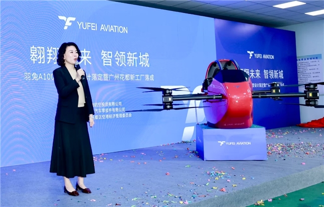 6.jpeg 广东羽飞航空发布全球首款超轻型可折叠eVTOL,开启低空文旅新纪元  ——羽兔A100亮相广州花都新工厂,战略合作签约助力产业升级 新闻资讯 第6张 广东羽飞航空发布全球首款超轻型可折叠eVTOL,开启低空文旅新纪元  ——羽兔A100亮相广州花都新工厂,战略合作签约助力产业升级 新闻资讯 第6张