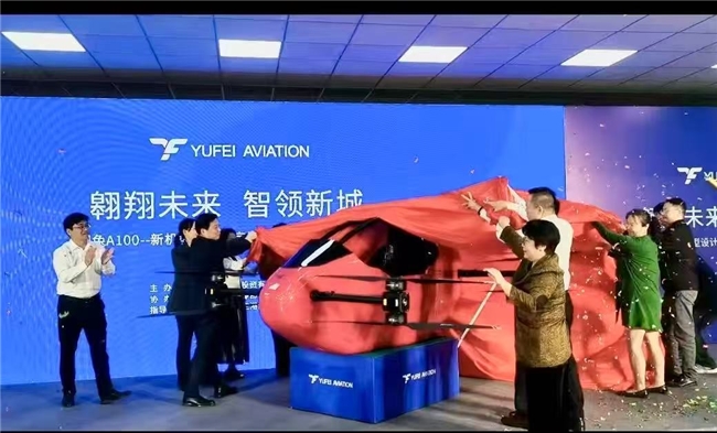 3.jpeg 广东羽飞航空发布全球首款超轻型可折叠eVTOL,开启低空文旅新纪元  ——羽兔A100亮相广州花都新工厂,战略合作签约助力产业升级 新闻资讯 第3张 广东羽飞航空发布全球首款超轻型可折叠eVTOL,开启低空文旅新纪元  ——羽兔A100亮相广州花都新工厂,战略合作签约助力产业升级 新闻资讯 第3张