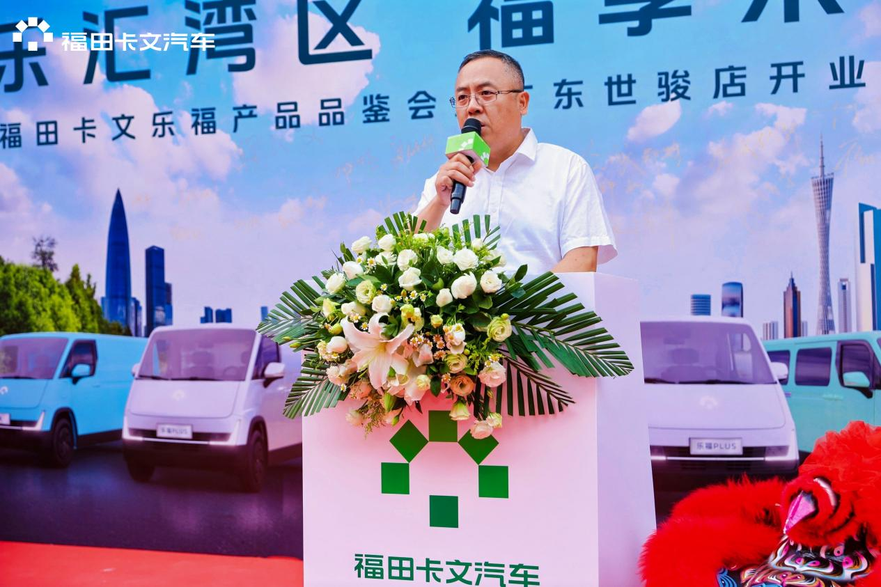 福田卡文乐福东莞上市 “智领”大湾区绿色物流新时代 汽车频道 第3张 福田卡文乐福东莞上市 “智领”大湾区绿色物流新时代 汽车频道 第3张