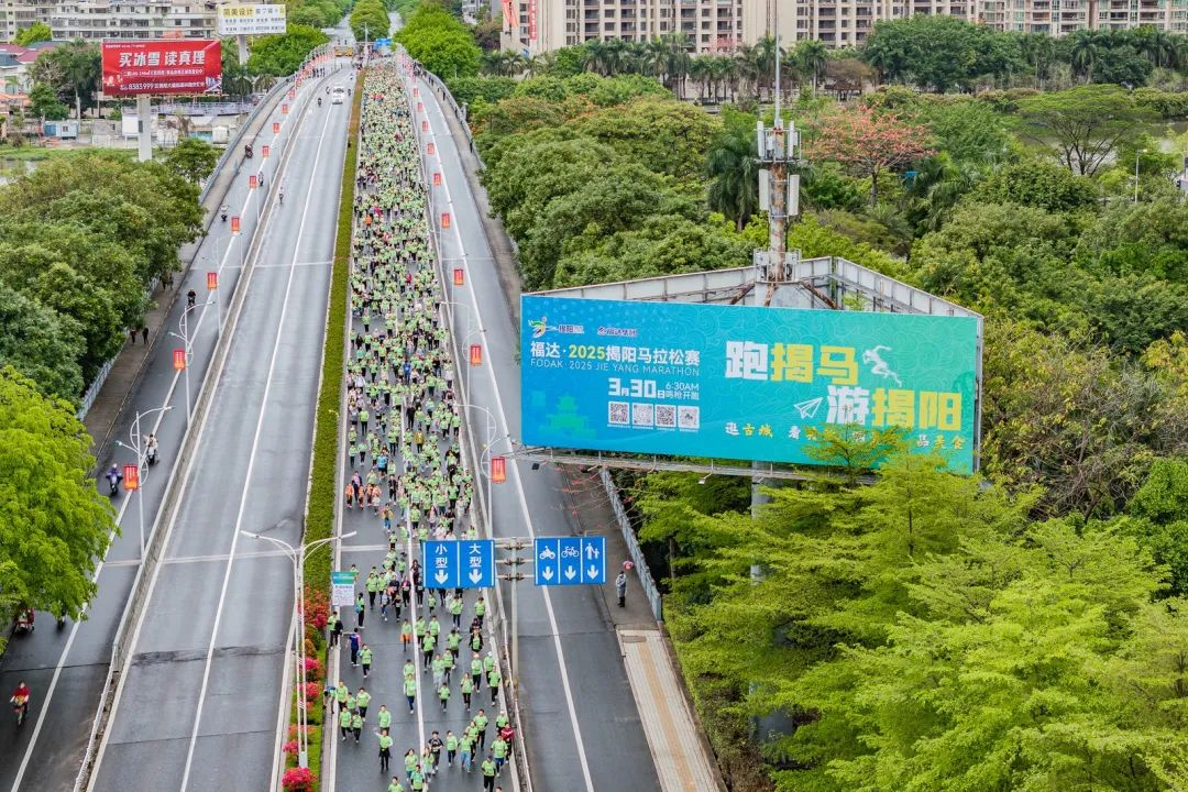 图片3.png 福达·2025揭阳马拉松赛激情开跑!2万名跑者共绘古城新画卷 新闻资讯 第3张 福达·2025揭阳马拉松赛激情开跑!2万名跑者共绘古城新画卷 新闻资讯 第3张