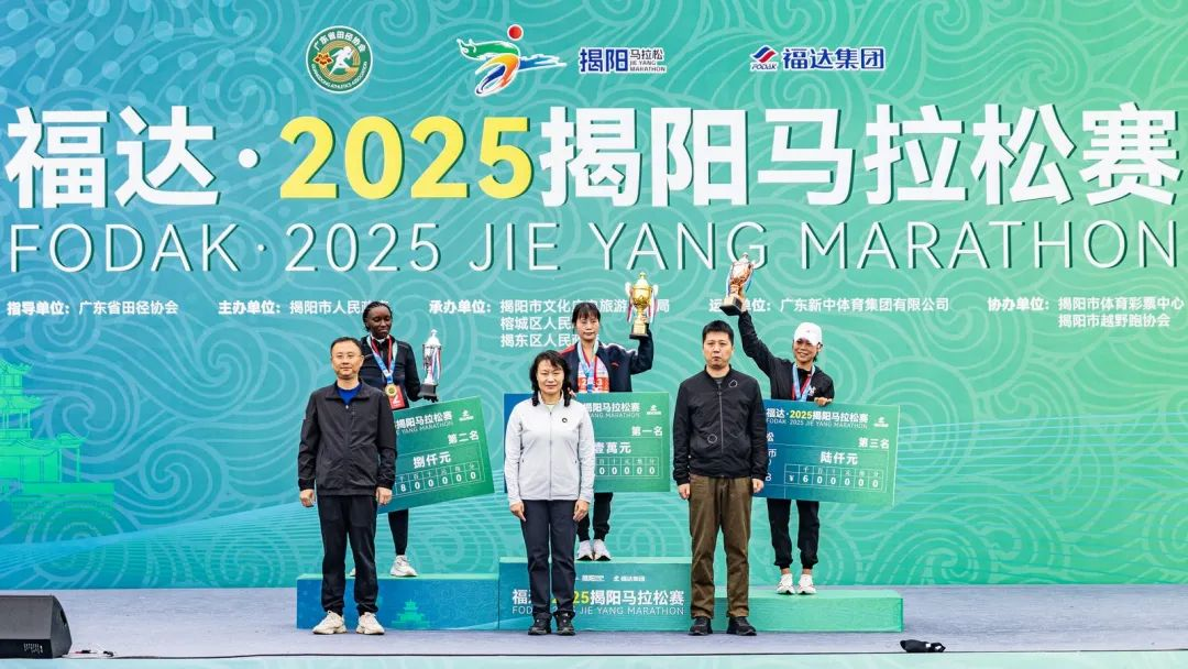 图片16.png 福达·2025揭阳马拉松赛激情开跑!2万名跑者共绘古城新画卷 新闻资讯 第16张 福达·2025揭阳马拉松赛激情开跑!2万名跑者共绘古城新画卷 新闻资讯 第16张