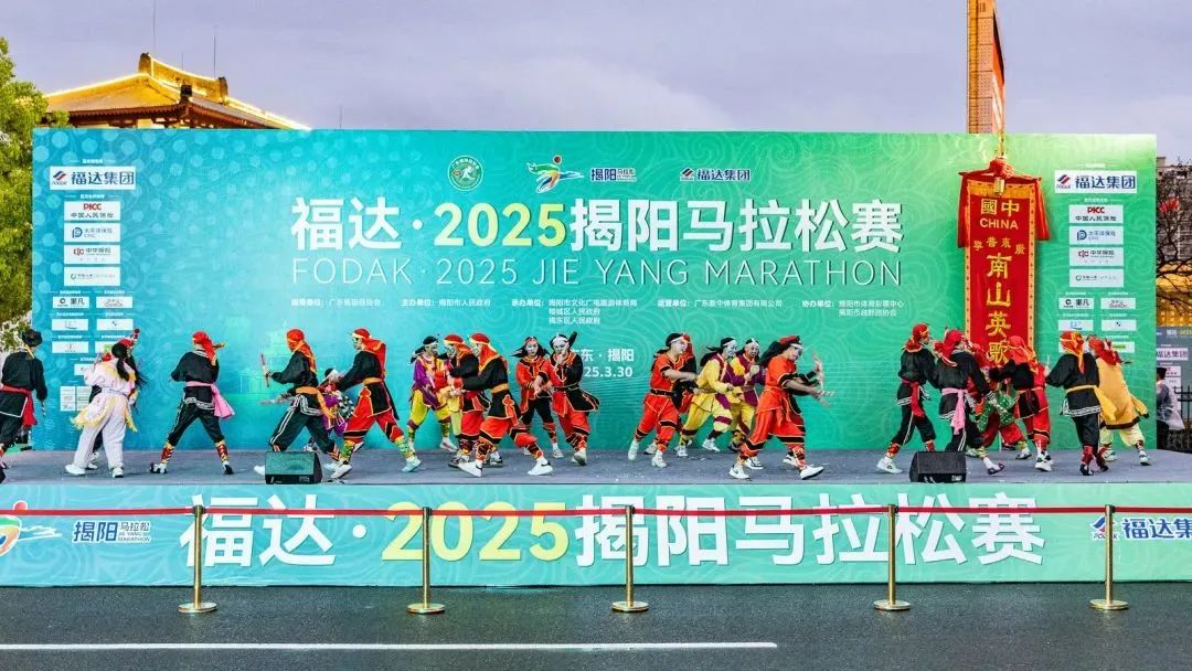 图片36.png 福达·2025揭阳马拉松赛激情开跑!2万名跑者共绘古城新画卷 新闻资讯 第36张 福达·2025揭阳马拉松赛激情开跑!2万名跑者共绘古城新画卷 新闻资讯 第36张