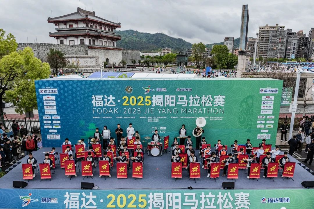 图片42.png 福达·2025揭阳马拉松赛激情开跑!2万名跑者共绘古城新画卷 新闻资讯 第42张 福达·2025揭阳马拉松赛激情开跑!2万名跑者共绘古城新画卷 新闻资讯 第42张