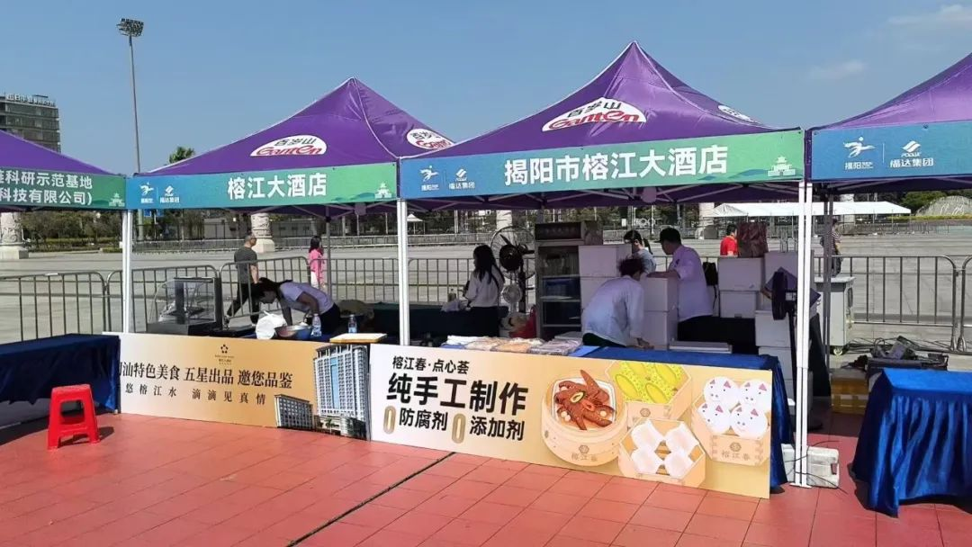 图片49.png 福达·2025揭阳马拉松赛激情开跑!2万名跑者共绘古城新画卷 新闻资讯 第49张 福达·2025揭阳马拉松赛激情开跑!2万名跑者共绘古城新画卷 新闻资讯 第49张