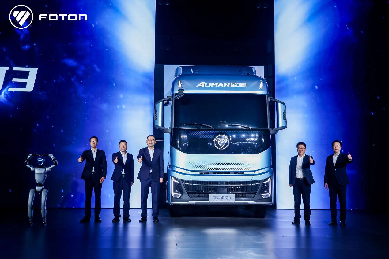 福田汽车三大新品重磅发布,争创世界一流商用车企业 汽车频道 第3张 福田汽车三大新品重磅发布,争创世界一流商用车企业 汽车频道 第3张