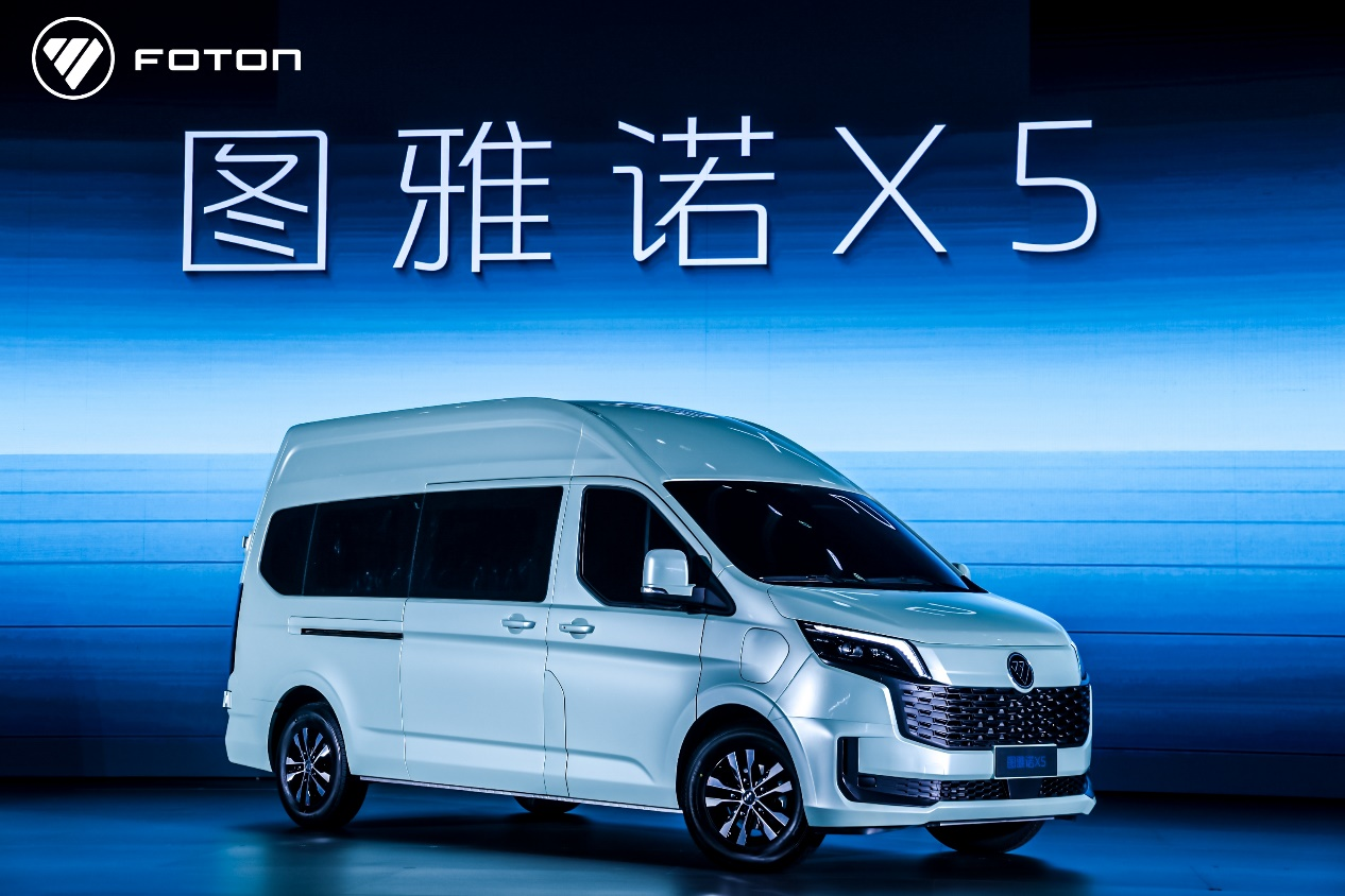 福田汽车三大新品重磅发布,争创世界一流商用车企业 汽车频道 第8张 福田汽车三大新品重磅发布,争创世界一流商用车企业 汽车频道 第8张