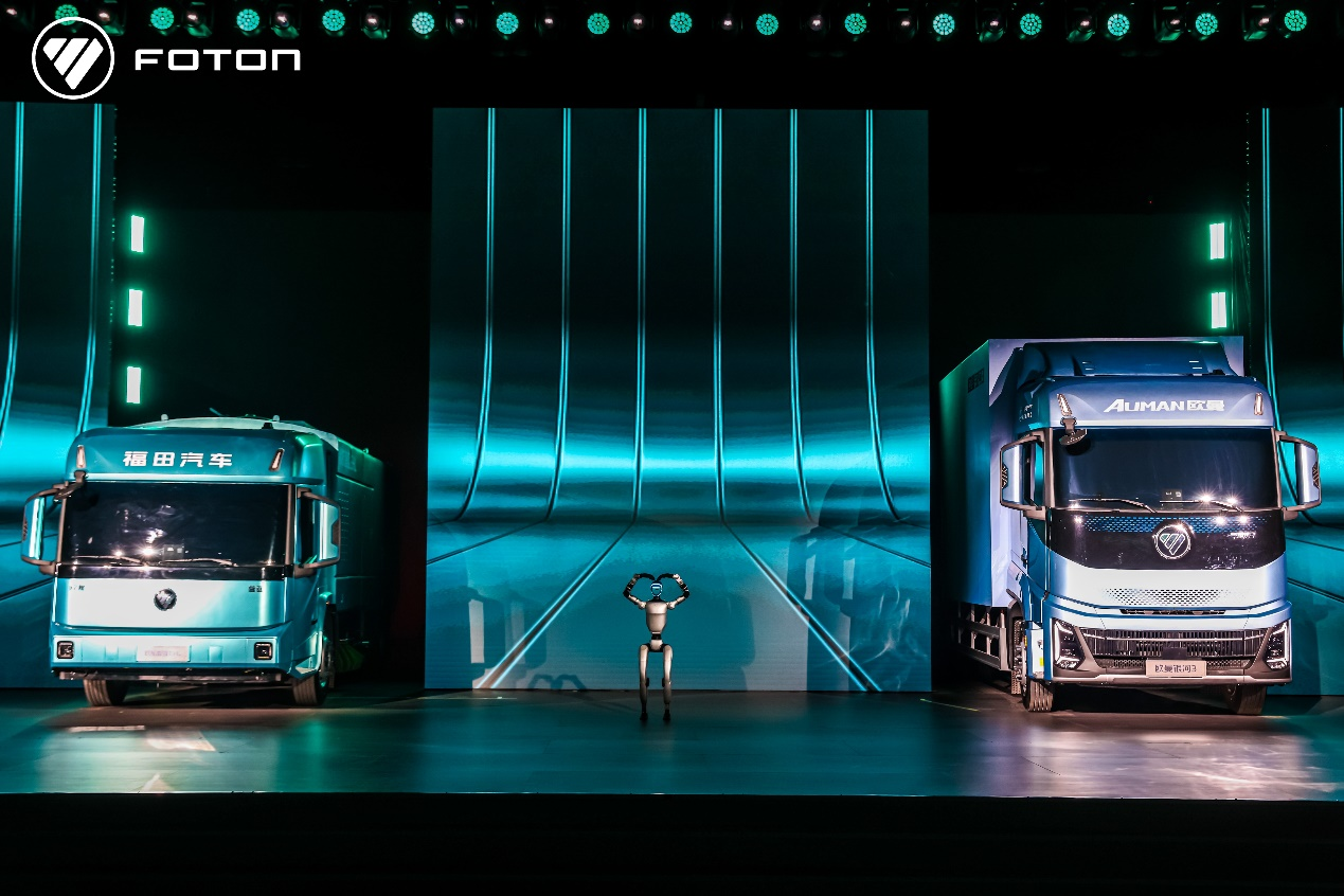 福田汽车三大新品重磅发布,争创世界一流商用车企业 汽车频道 第13张 福田汽车三大新品重磅发布,争创世界一流商用车企业 汽车频道 第13张