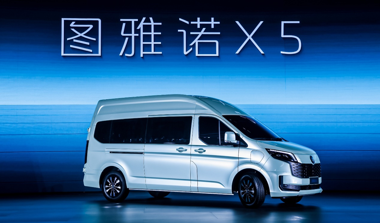 福田图雅诺X5重磅发布, “汽车科技魔盒” 打破传统 VAN 价值边界 汽车频道 第1张 福田图雅诺X5重磅发布, “汽车科技魔盒” 打破传统 VAN 价值边界 汽车频道 第1张
