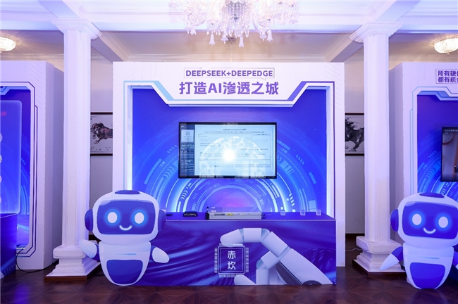 机器人跳舞，AI“漫”游打开，“噜咔AI湛江赤坎”活动看点慢慢 新闻资讯 第2张