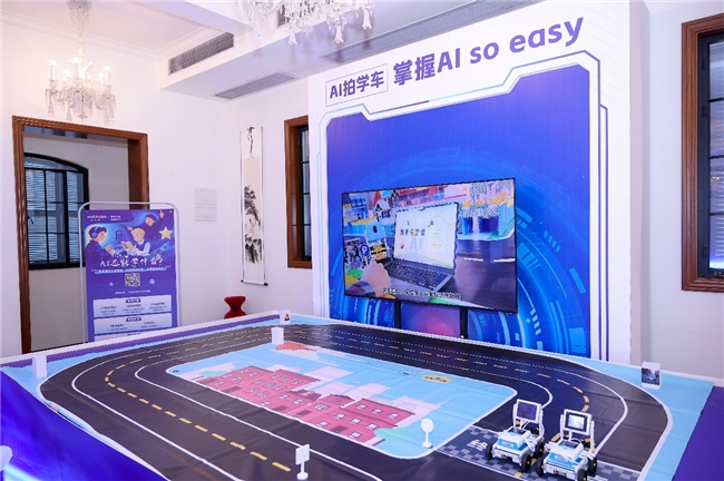 机器人跳舞，AI“漫”游打开，“噜咔AI湛江赤坎”活动看点慢慢 新闻资讯 第6张