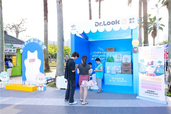 探秘“噜咔AI湛江赤坎”快闪店，小空间开启大乐趣之旅