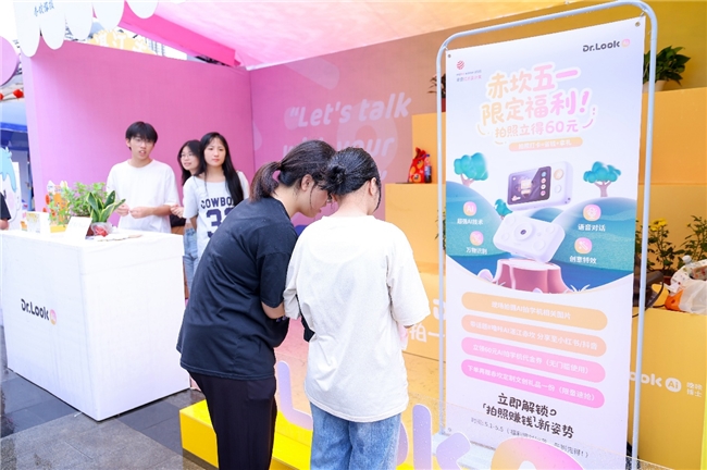 探秘“噜咔AI湛江赤坎”快闪店,小空间开启大乐趣之旅 新闻资讯 第2张 探秘“噜咔AI湛江赤坎”快闪店,小空间开启大乐趣之旅 新闻资讯 第2张