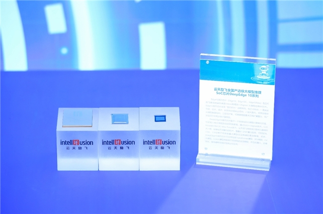 AI接入百年商会古建,云天励飞助力湛江打造“AI渗透之城” 新闻资讯 第2张 AI接入百年商会古建,云天励飞助力湛江打造“AI渗透之城” 新闻资讯 第2张