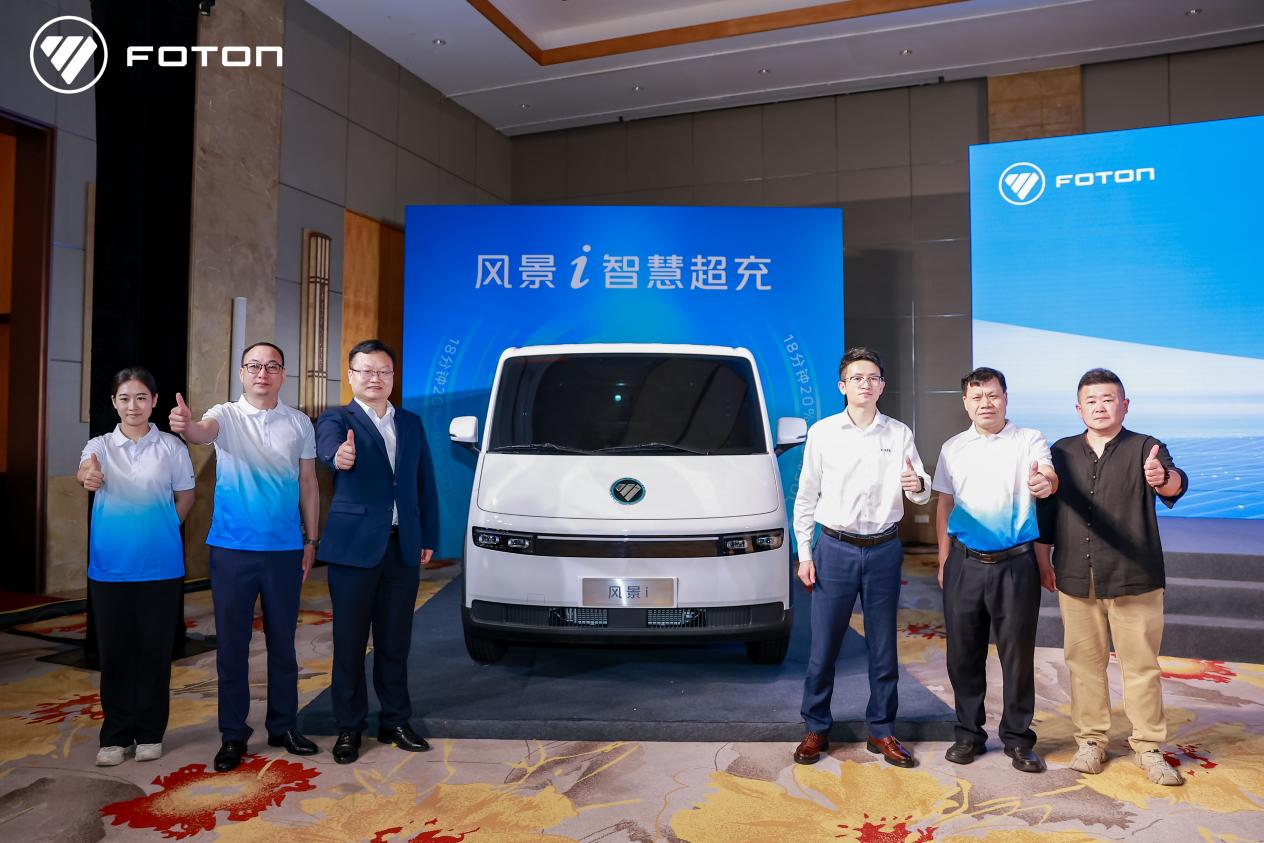 图片1.png 风景i智慧超充新品发布,2C超充开启零碳新典范 汽车频道 第1张 风景i智慧超充新品发布,2C超充开启零碳新典范 汽车频道 第1张