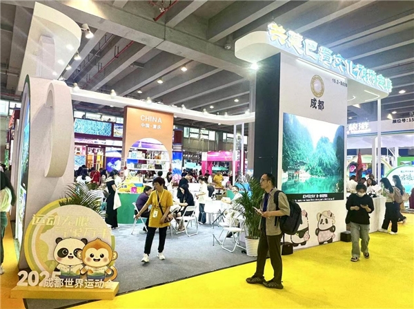 4.jpeg 成渝文旅再携手 巴蜀风韵闪耀2025广州国际旅游展览会 新闻资讯 第4张 成渝文旅再携手 巴蜀风韵闪耀2025广州国际旅游展览会 新闻资讯 第4张