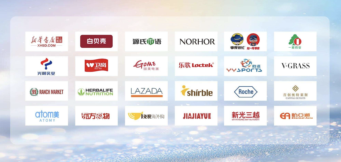 顺沿“新质”发展路径，新一代ERP引领新型消费 新闻资讯 第5张