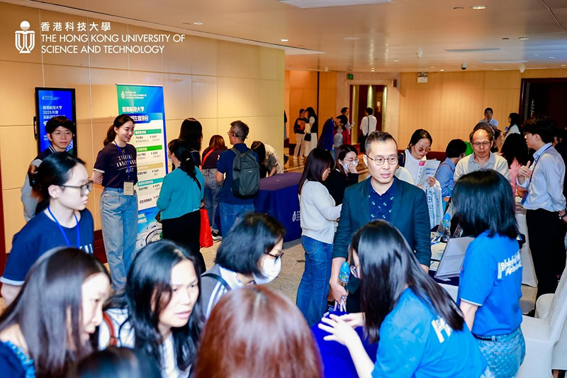 香港科技大学：全球顶尖年轻学府，构建产教研融合生态，驱动大湾区创新跃升 新闻资讯 第4张