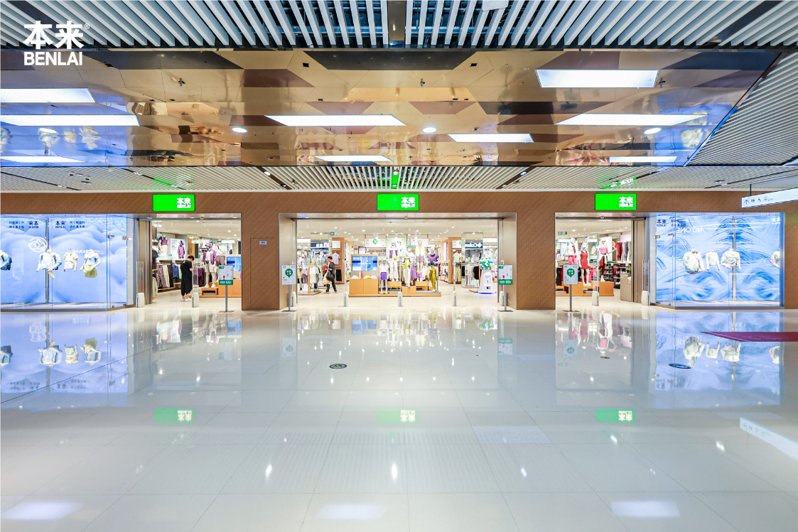 11.png 上海首店贴身优衣库!本来BENLAI三城齐开背后:关于进化基本款的无声战役 新闻资讯 第1张 上海首店贴身优衣库!本来BENLAI三城齐开背后:关于进化基本款的无声战役 新闻资讯 第1张