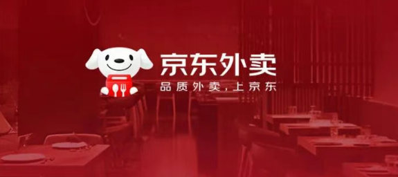 京东外卖“百亿补贴”规则再调整：商家承担比例升至70%-80% 电商网购 第3张