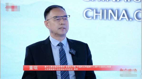 《中国访谈》栏目专访首都名中医董瑞教授 探索中医防治肺结节新方案 新闻资讯 第1张 《中国访谈》栏目专访首都名中医董瑞教授 探索中医防治肺结节新方案 新闻资讯 第1张