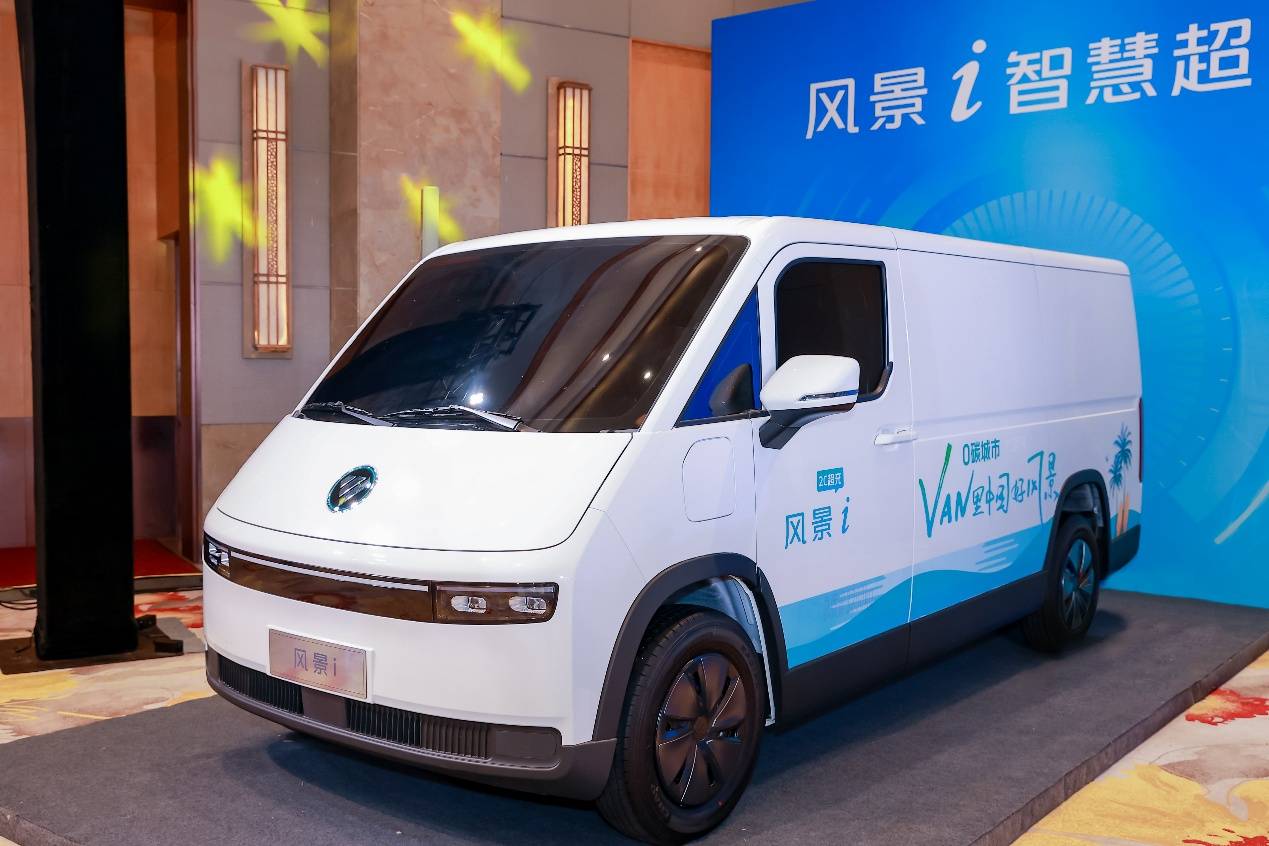 风景i：首款远程智能控制轻客，重塑智慧物流运输新体验