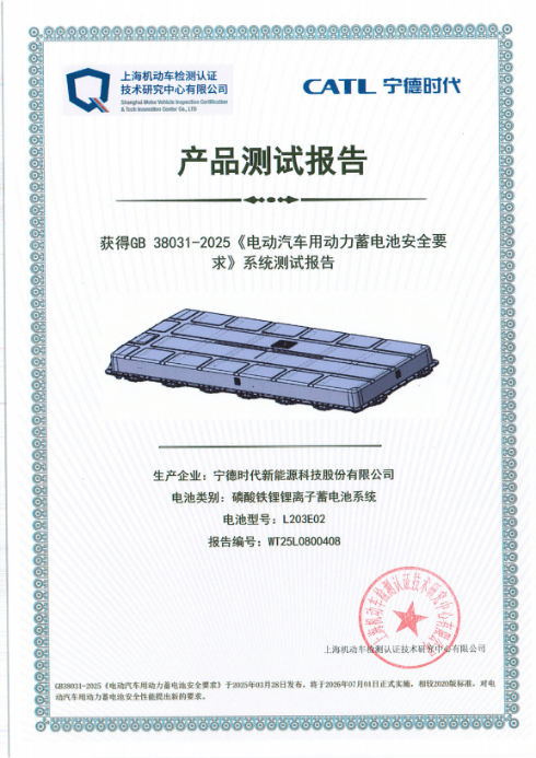 风景i：首款远程智能控制轻客，重塑智慧物流运输新体验 新闻资讯 第4张