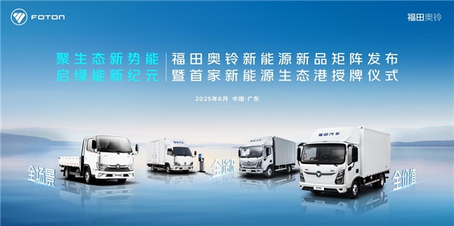 成本高？充电烦？维保难？新能源转型如何破？