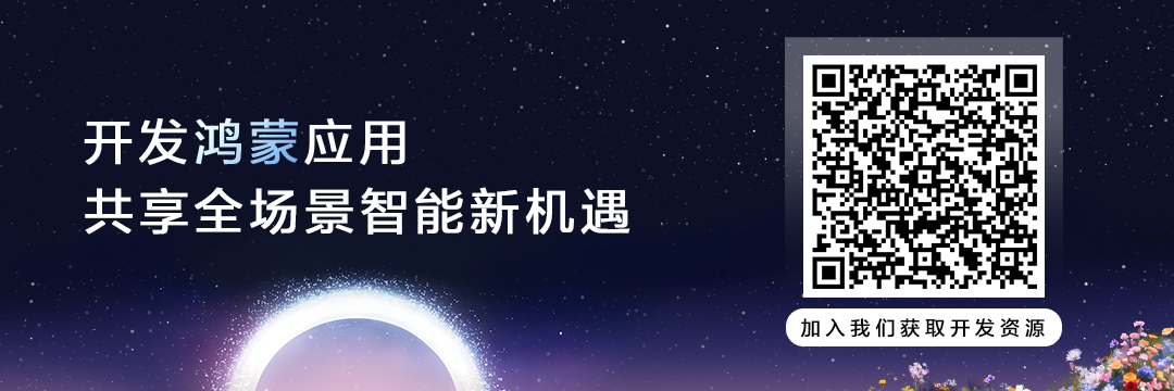 东莞百余政企深度融入鸿蒙生态，携手打造数字化发展新引擎