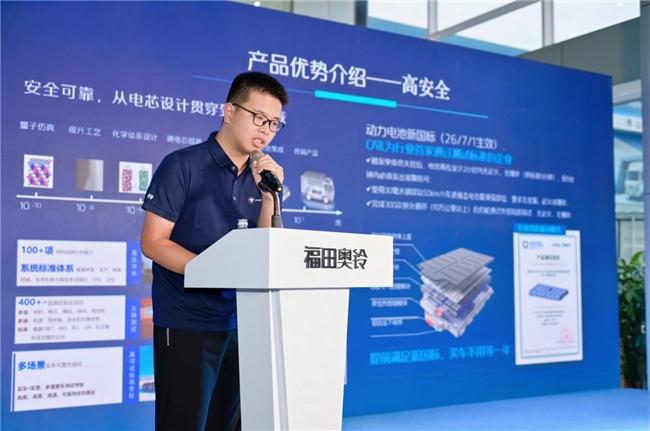 奥铃新能源矩阵产品首发!购车充电维保一站式革命 汽车频道 第7张 奥铃新能源矩阵产品首发!购车充电维保一站式革命 汽车频道 第7张