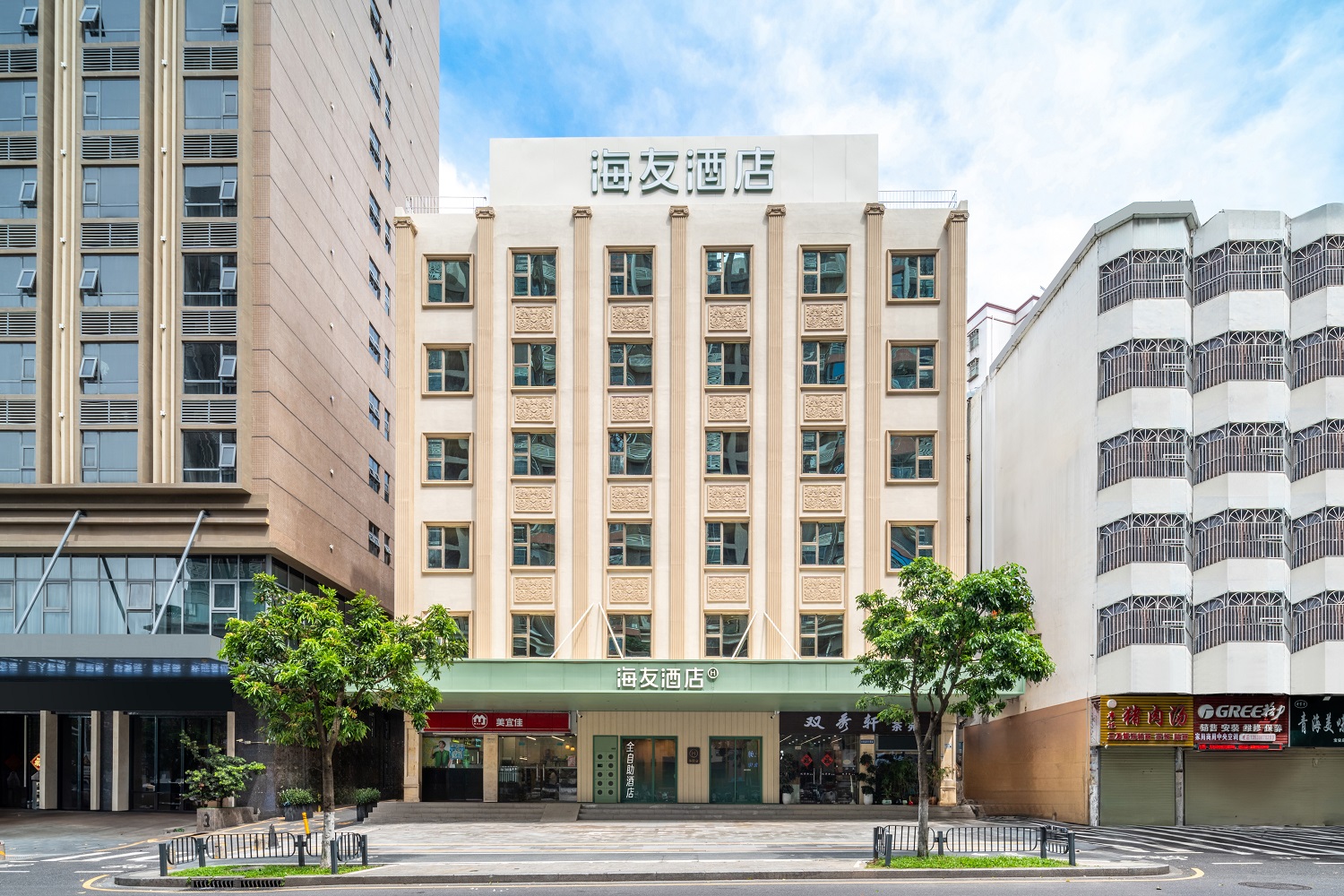 AYI00652-HDR-2.jpg 全自助模式+核心商圈布局,华住旗下海友酒店迎来700店里程碑 新闻资讯 第1张 全自助模式+核心商圈布局,华住旗下海友酒店迎来700店里程碑 新闻资讯 第1张