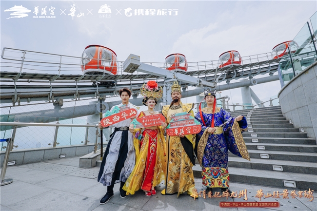 “华清贵妃醉九州・华山胜景誉寰球” 全国巡游第四站广州启幕 新闻资讯 第2张 “华清贵妃醉九州・华山胜景誉寰球” 全国巡游第四站广州启幕 新闻资讯 第2张