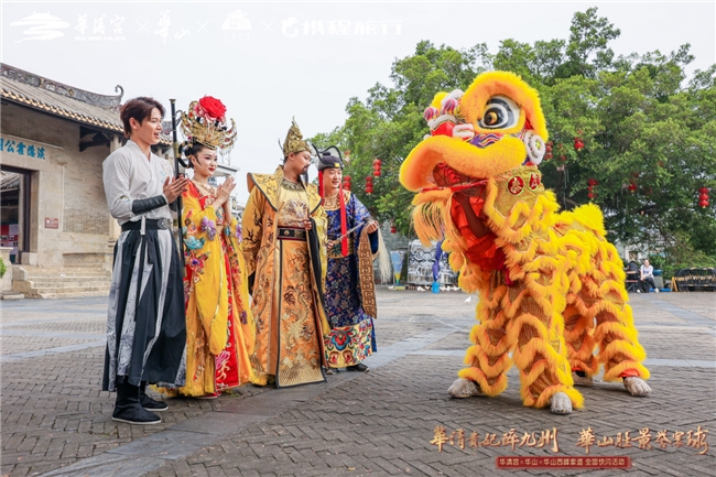 “华清贵妃醉九州・华山胜景誉寰球” 全国巡游第四站广州启幕 新闻资讯 第3张 “华清贵妃醉九州・华山胜景誉寰球” 全国巡游第四站广州启幕 新闻资讯 第3张