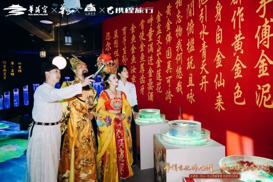 “华清贵妃醉九州・华山胜景誉寰球” 全国巡游第四站广州启幕 新闻资讯 第5张 “华清贵妃醉九州・华山胜景誉寰球” 全国巡游第四站广州启幕 新闻资讯 第5张