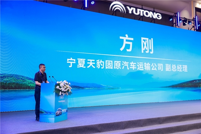 全阵容+全场景,宇通天骏全系集结,宇通天骏V6E重磅发布 汽车频道 第9张 全阵容+全场景,宇通天骏全系集结,宇通天骏V6E重磅发布 汽车频道 第9张