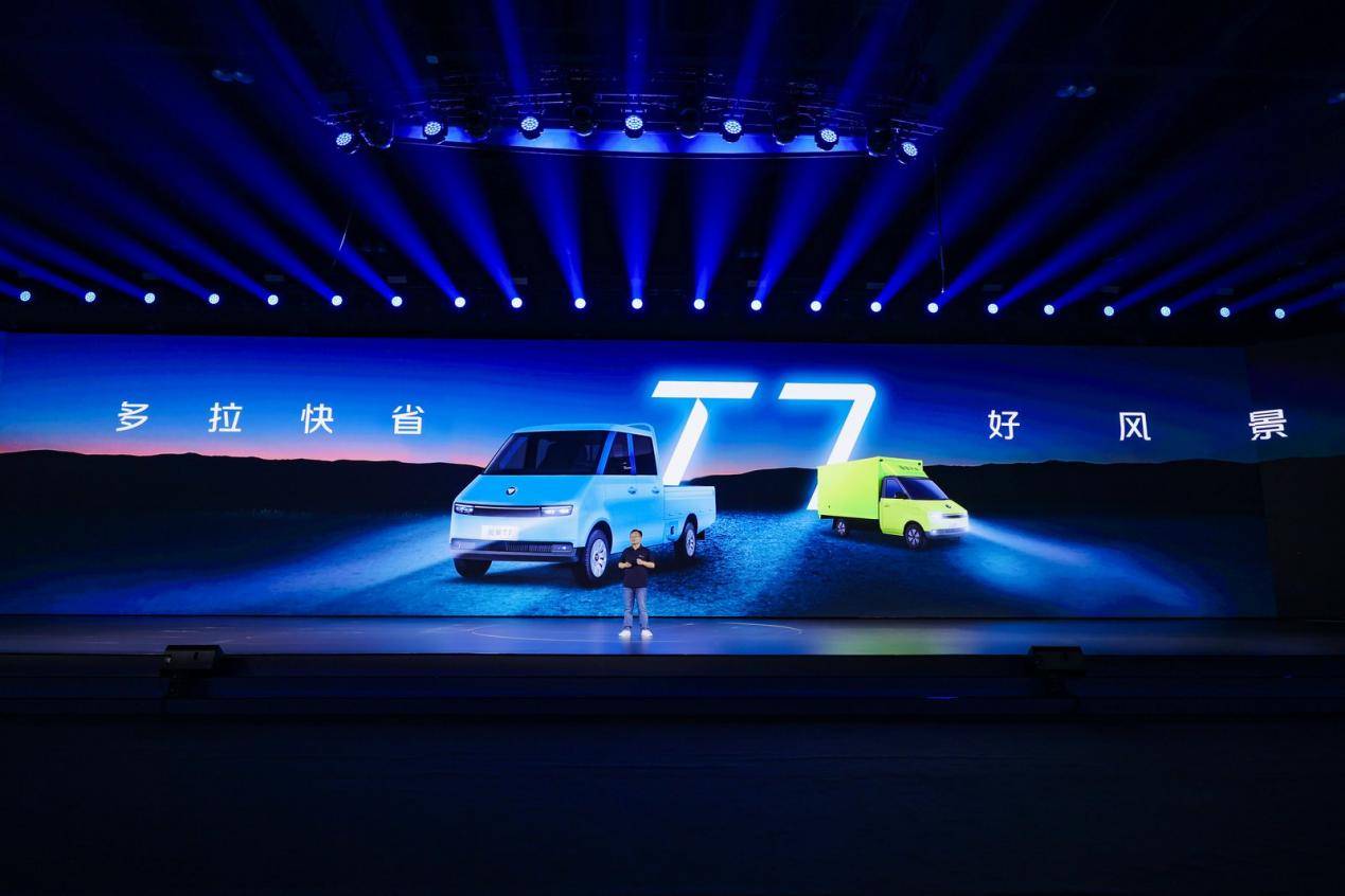 "多拉快省好"全能战士，风景T7破解场景化物流新密码