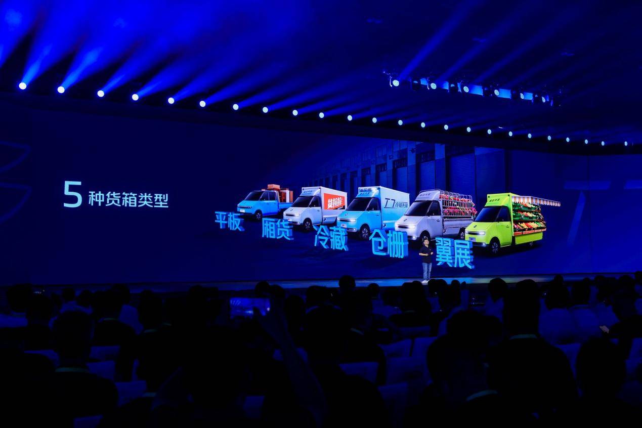 "多拉快省好"全能战士，风景T7破解场景化物流新密码 汽车频道 第2张