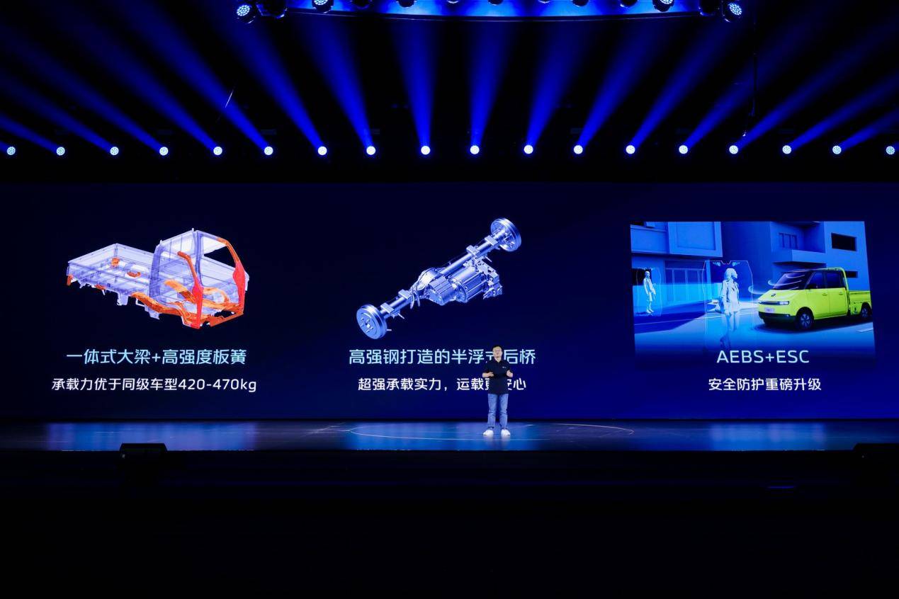 "多拉快省好"全能战士，风景T7破解场景化物流新密码 汽车频道 第3张