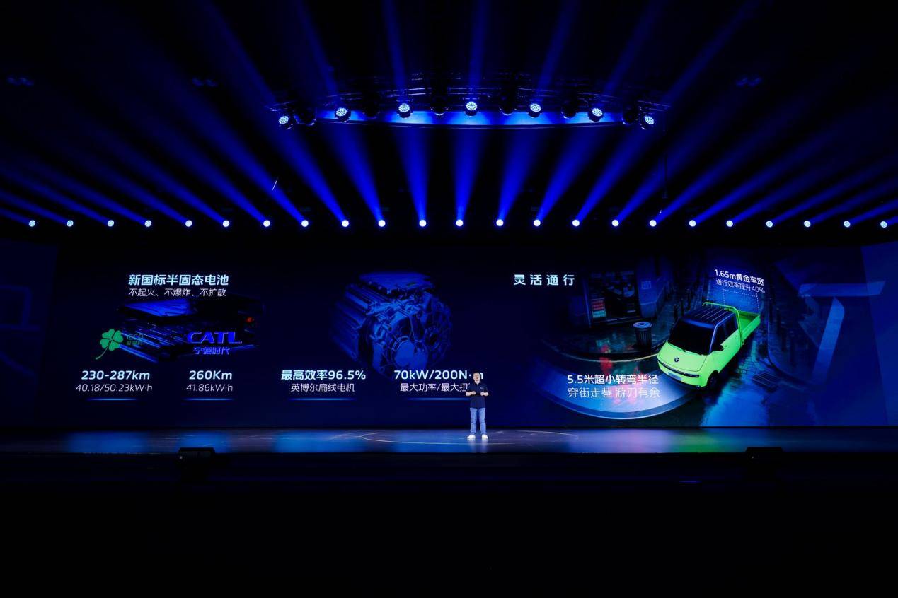 "多拉快省好"全能战士，风景T7破解场景化物流新密码 汽车频道 第4张