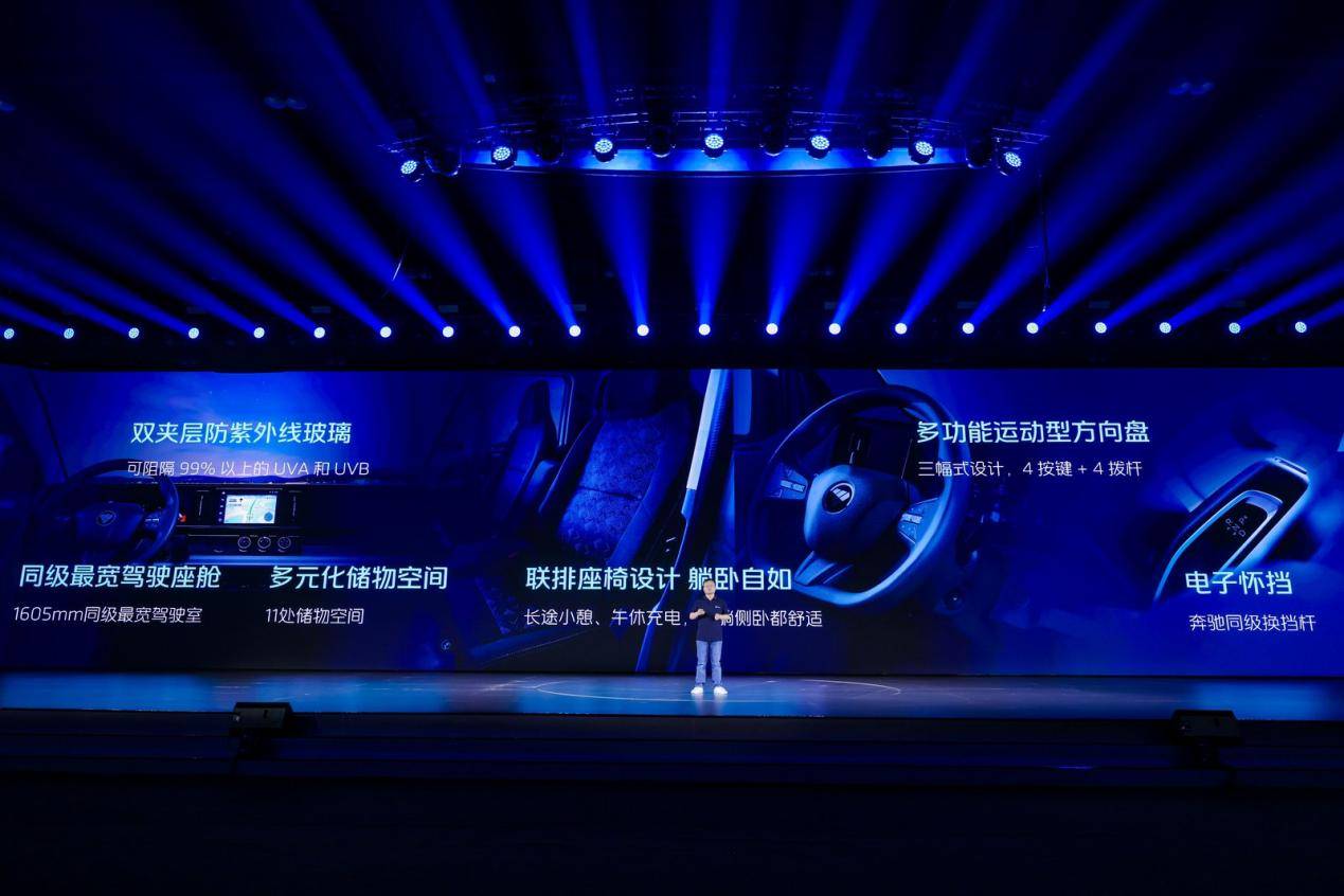 "多拉快省好"全能战士，风景T7破解场景化物流新密码 汽车频道 第6张