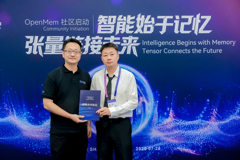 仙乐健康在WAIC开启AI配方引擎战略合作