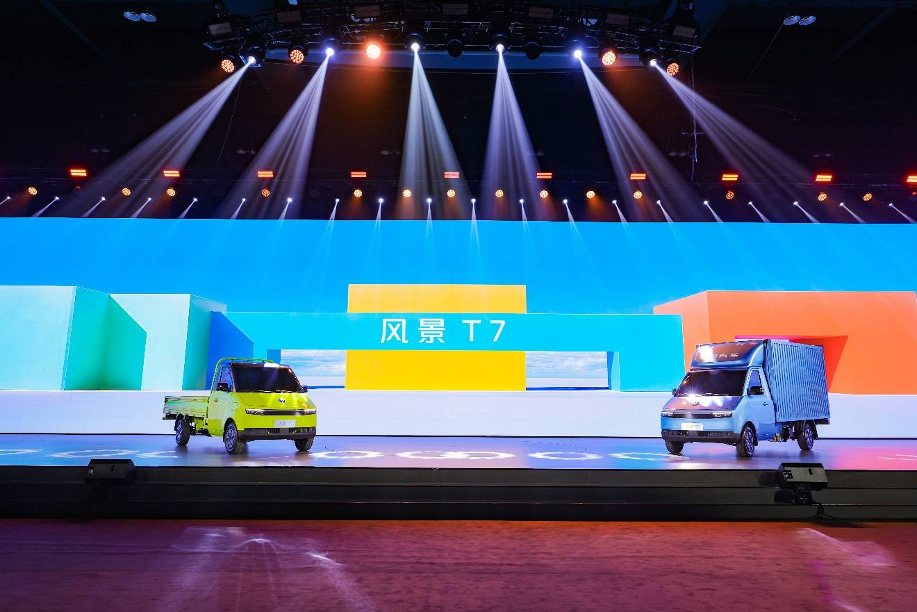 以风景T7上市为契机，福田风景诠释绿色货运新标杆