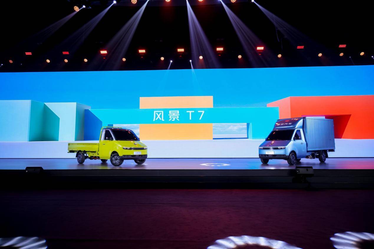 风景T7上市，如何重塑新能源微卡市场格局？