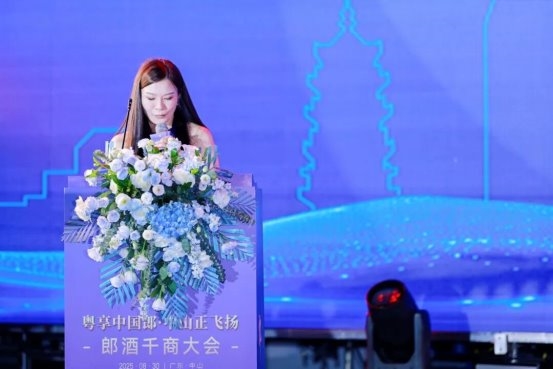 厂商共建消费型市场 中山开启郎酒广东新局 新闻资讯 第5张 厂商共建消费型市场 中山开启郎酒广东新局 新闻资讯 第5张