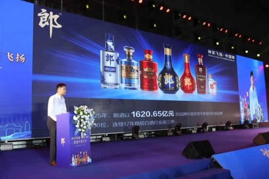 厂商共建消费型市场 中山开启郎酒广东新局 新闻资讯 第6张 厂商共建消费型市场 中山开启郎酒广东新局 新闻资讯 第6张