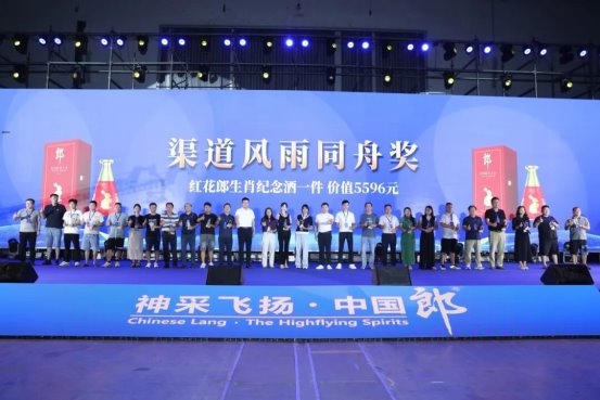 厂商共建消费型市场 中山开启郎酒广东新局 新闻资讯 第7张 厂商共建消费型市场 中山开启郎酒广东新局 新闻资讯 第7张